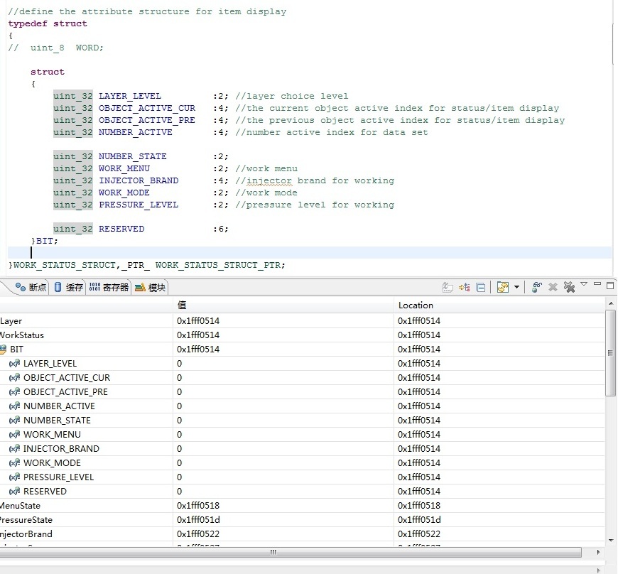 Ƕ��ʽϵͳ������C�����е�λ������
