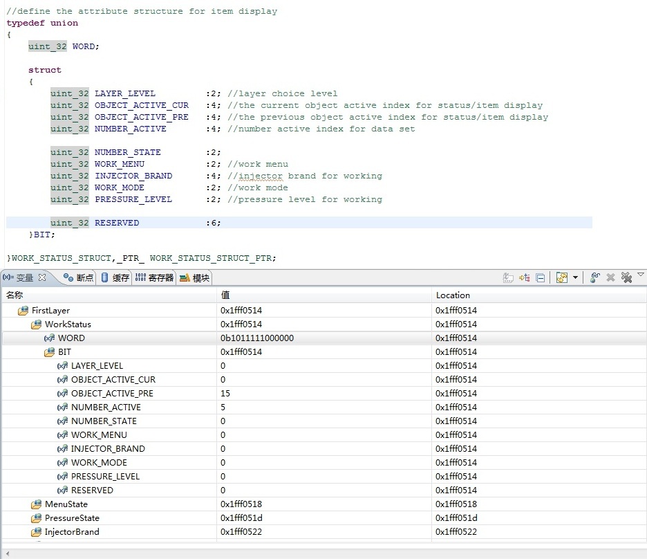 Ƕ��ʽϵͳ������C�����е�λ������