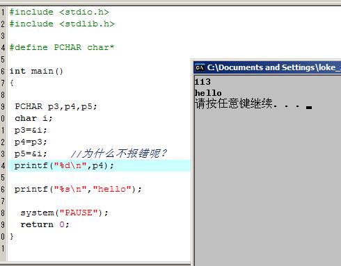 #define��typedef�����𣬺ͱ������й���