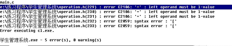 ���ݽṹ��ѧ������ϵͳ��ͨ������������ռ䣬����㸳ֵ�����쳣