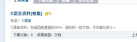 ���Ƽ�һ��C���Ե�IDE�����Բ鿴�����÷������֡�����δ���