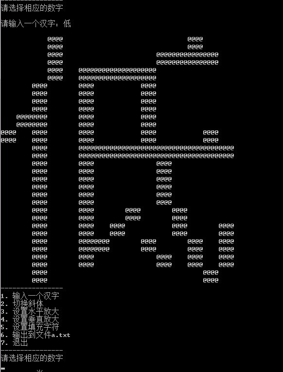 ��дһ����������һ�����֣�Ȼ�����ַ��Ѻ��ֵ���״�����