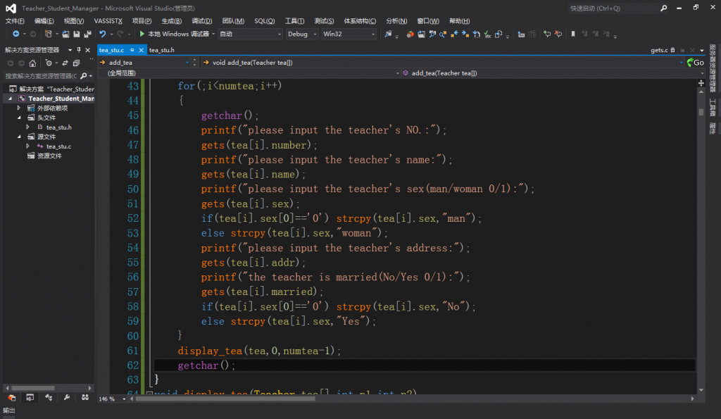 C������Ŀ-��Ա��Ϣ/ѧ���ɼ�����ϵͳ