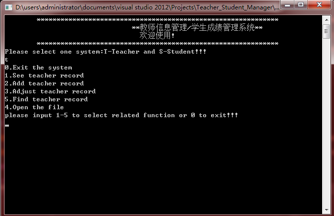 C������Ŀ-��Ա��Ϣ/ѧ���ɼ�����ϵͳ
