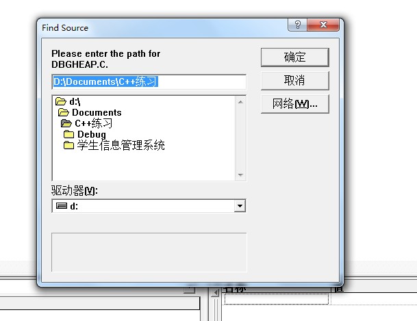 ��VC++6.0����ִ��ʱ�����������ô����