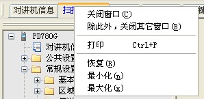 ����HeaderControl������ν��