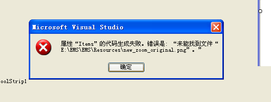 ��vs���ʱ����ʾ����쳣զ����