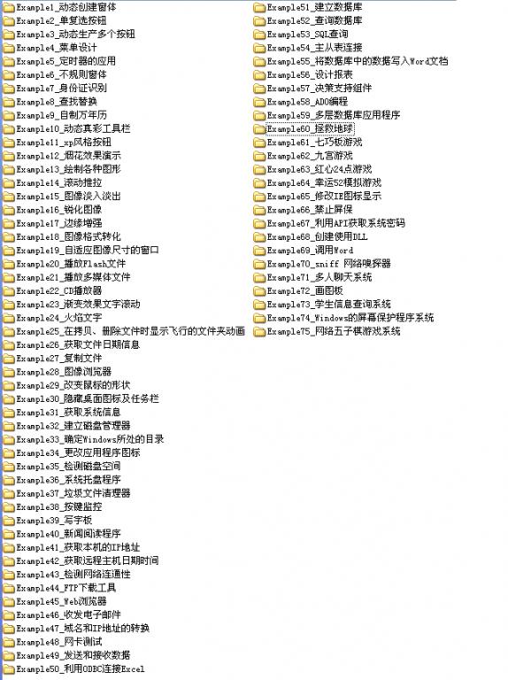 ��C++Builder������������(�ڶ���)�� ����Դ����