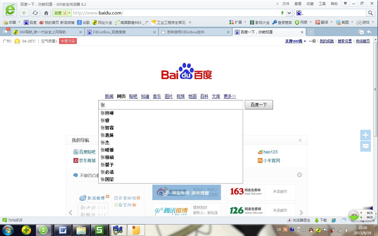 ��Ѱ����