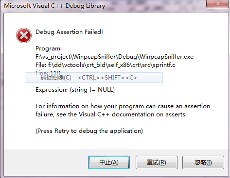 vs2010��������Debug Assertion Failed