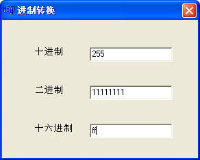 ��ν�Edit1->Text�е�16�����ַ���ת��2����