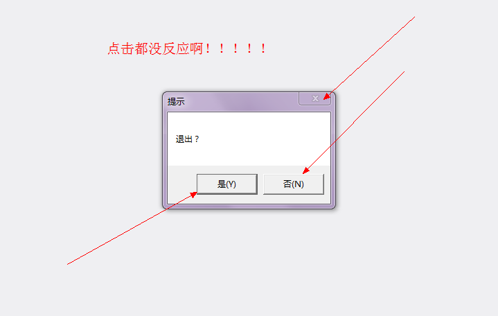 ����WIN32 API���MessageBox����Ӧ��Ϣ�й����⣡