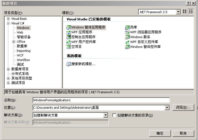 C#��VB.net��ͬ�������ԣ�����΢��������ƽ̨˼��