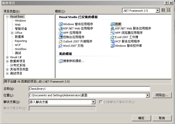 C#��VB.net��ͬ�������ԣ�����΢��������ƽ̨˼��