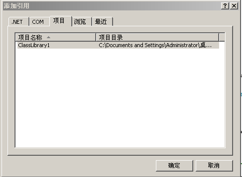 C#��VB.net��ͬ�������ԣ�����΢��������ƽ̨˼��