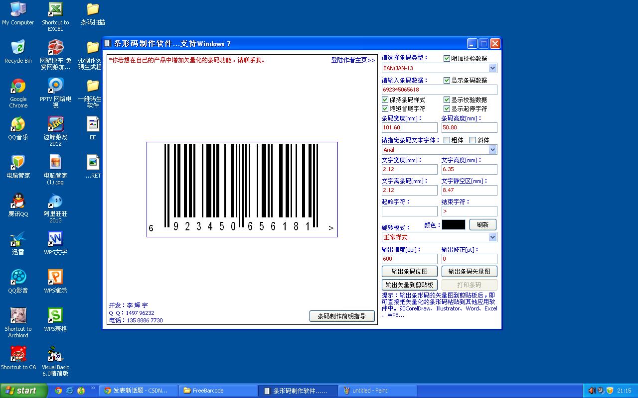 ��ô����1000����ͬ��������