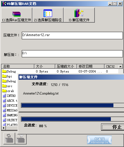 vb ���Ե������winzipѹ���������Զ����ļ�����*zip��