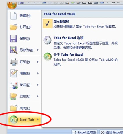 ��ô��VB��vba��excel��Office ��ť�����Ӳ˵�������˵������ƶ���������ͼ
