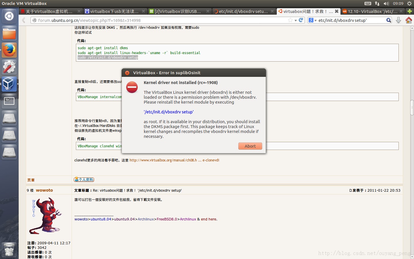 Virtualbox����->  '/etc/init.d/vboxdrv setup'