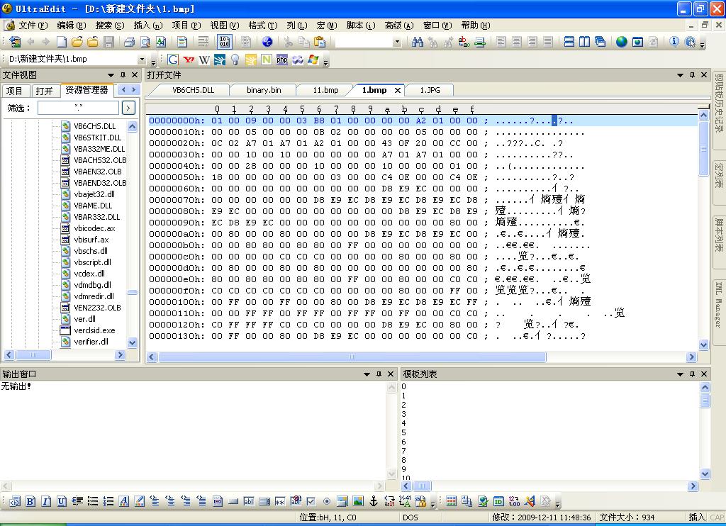 ��һ�����ɵ�ͼƬ��������windows��Ԥ������������loadpicture����