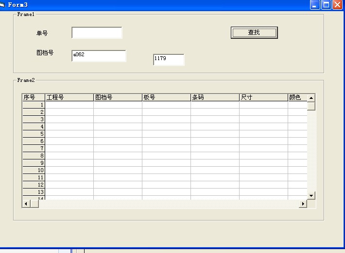 mshflexgrid ��ѯ��Ҫ��