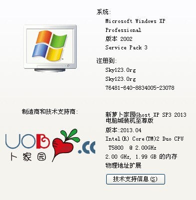 ����ActiveBar2.0��ô��С���ҵĳ�������������