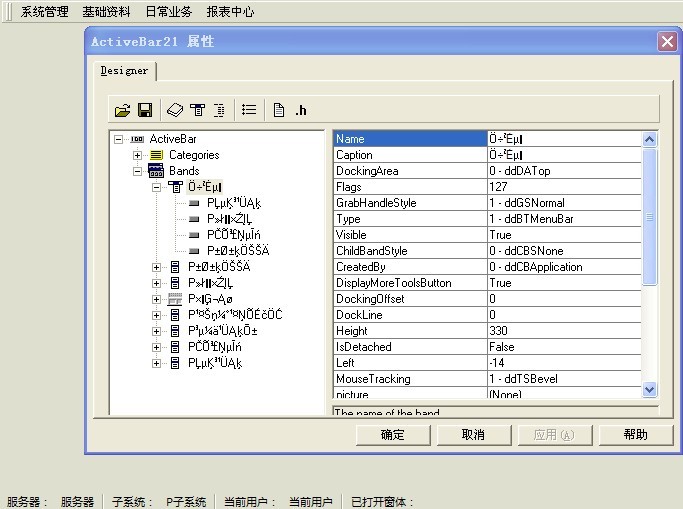����ActiveBar2.0��ô��С���ҵĳ�������������