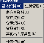 ����VB�˵����еķָ�����ôʵ��