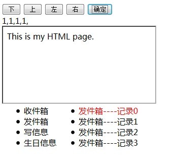 ipanel���ֵ��ӣ�DVB���������ͳ�����+����