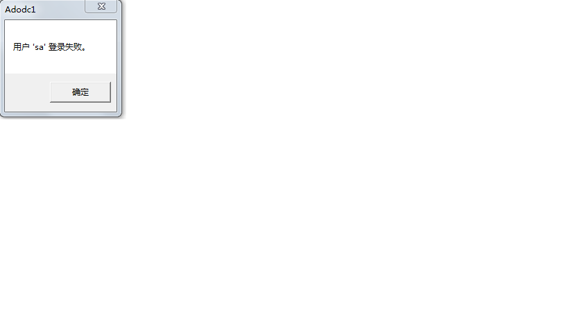 vb+sql��ѯ�й����⣬