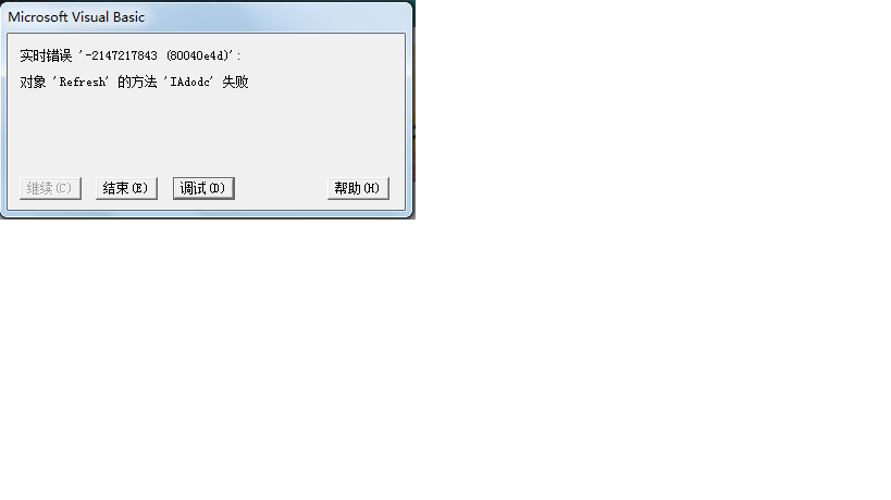 vb+sql��ѯ�й����⣬