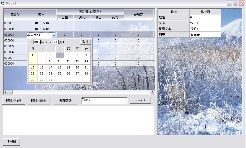 ����һ��С����д��һ������ؼ�