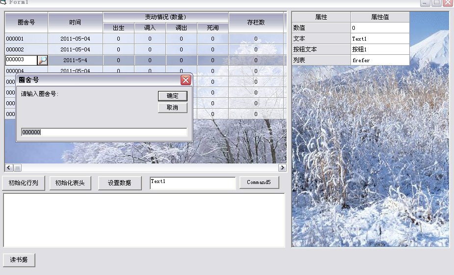����һ��С����д��һ������ؼ�