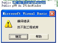 �Ҳ������̻��߿� FilgraphManager