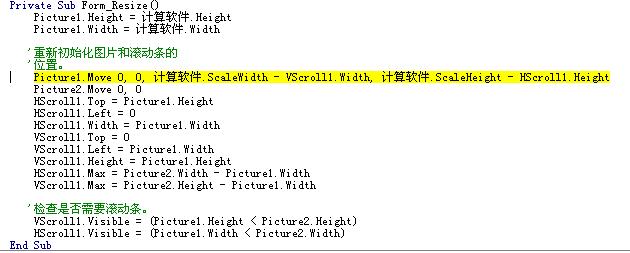 ��������� ��Ч�Ľ��̵��û����