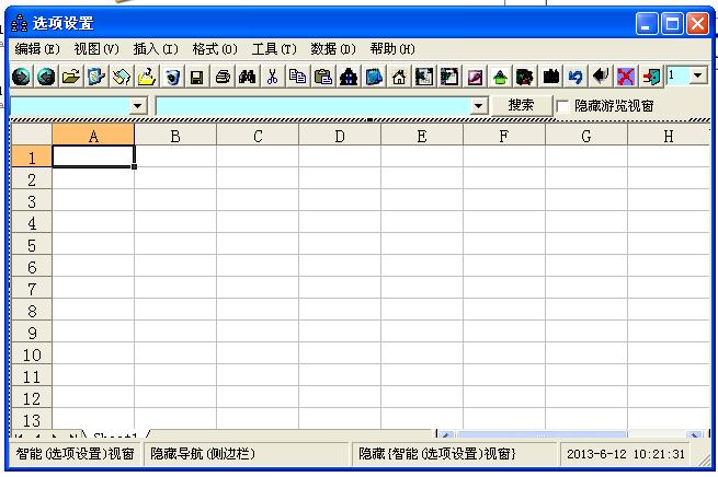 vb������ӱ�����Ӵ������˵��Ͳ���ʹ���ˣ���զ����