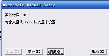 vb6  ��������excel����������ֻ�������ڵ�һ��book�����