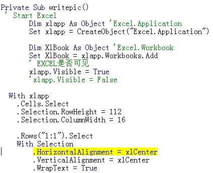 vb6  ��������excel����������ֻ�������ڵ�һ��book�����
