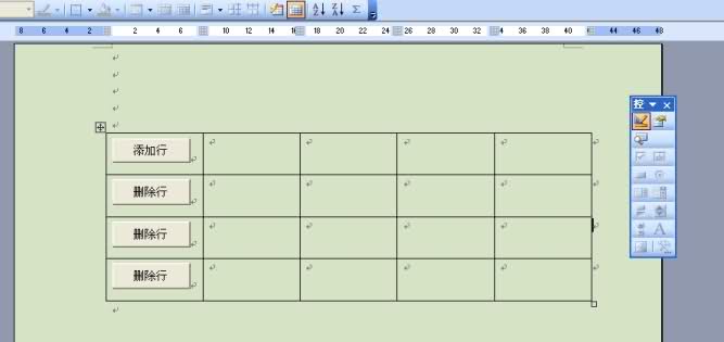 VBA����ʵ�ָ�word���table����һ����ť������������һ�У����ְ�ť��ɾ�����ɵ���
