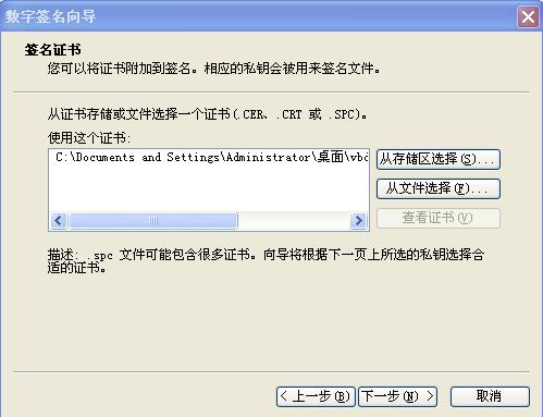 С��vb activex�����������ǩ��������