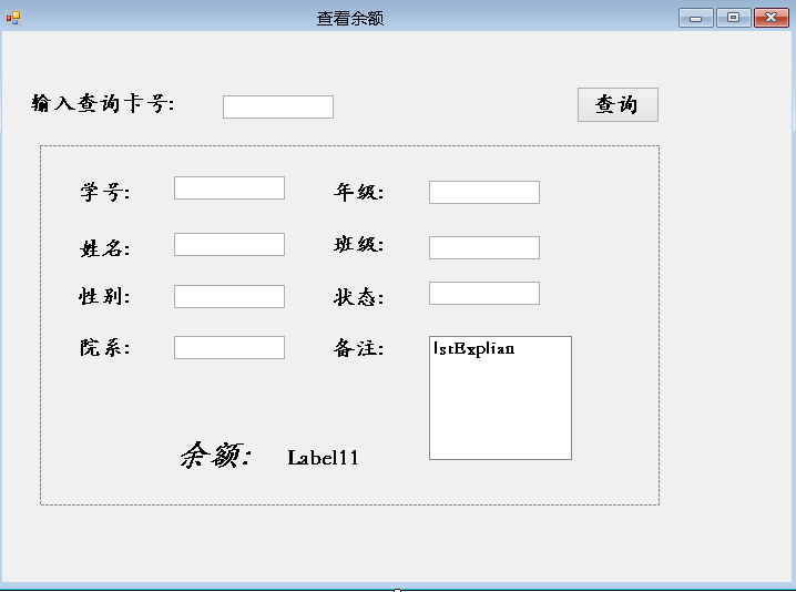 ��ϲ�ѯ(vb.net+����ܹ�֮�����շ�ϵͳ)
