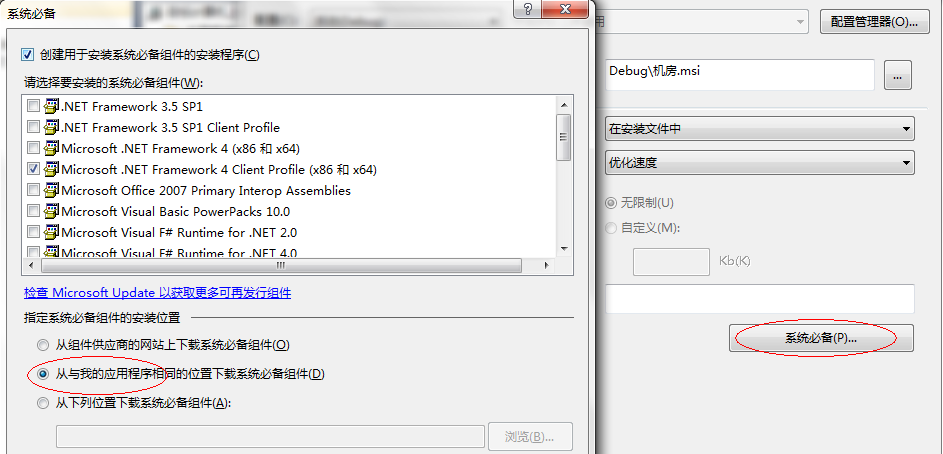 vb.net�����շ�ϵͳС��
