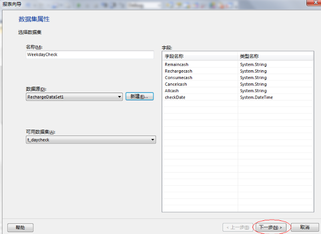 vb.net�����շ�ϵͳС��