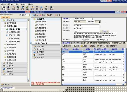 PB��̿��-��SBO��̿��2010���û�����PB���,����ô���