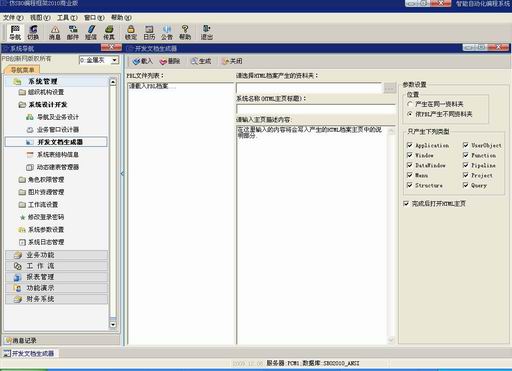 PB��̿��-��SBO��̿��2010���û�����PB���,����ô���