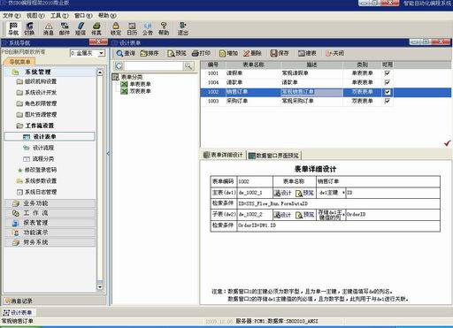 PB��̿��-��SBO��̿��2010���û�����PB���,����ô���