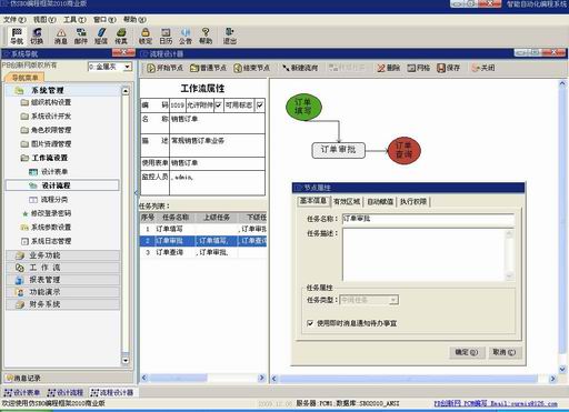 PB��̿��-��SBO��̿��2010���û�����PB���,����ô���