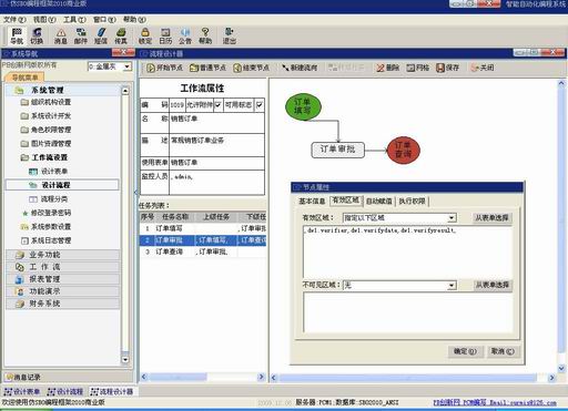 PB��̿��-��SBO��̿��2010���û�����PB���,����ô���