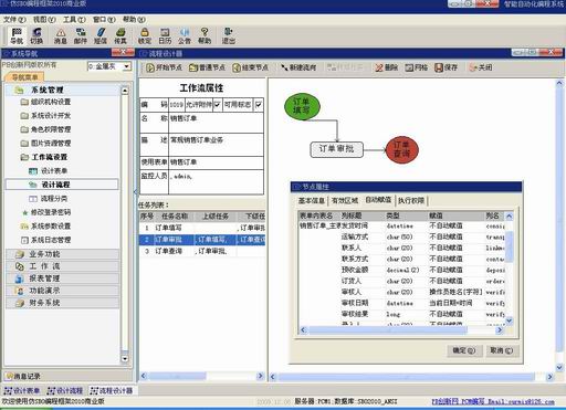 PB��̿��-��SBO��̿��2010���û�����PB���,����ô���