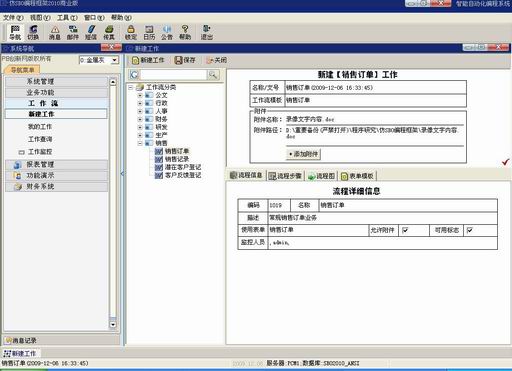 PB��̿��-��SBO��̿��2010���û�����PB���,����ô���